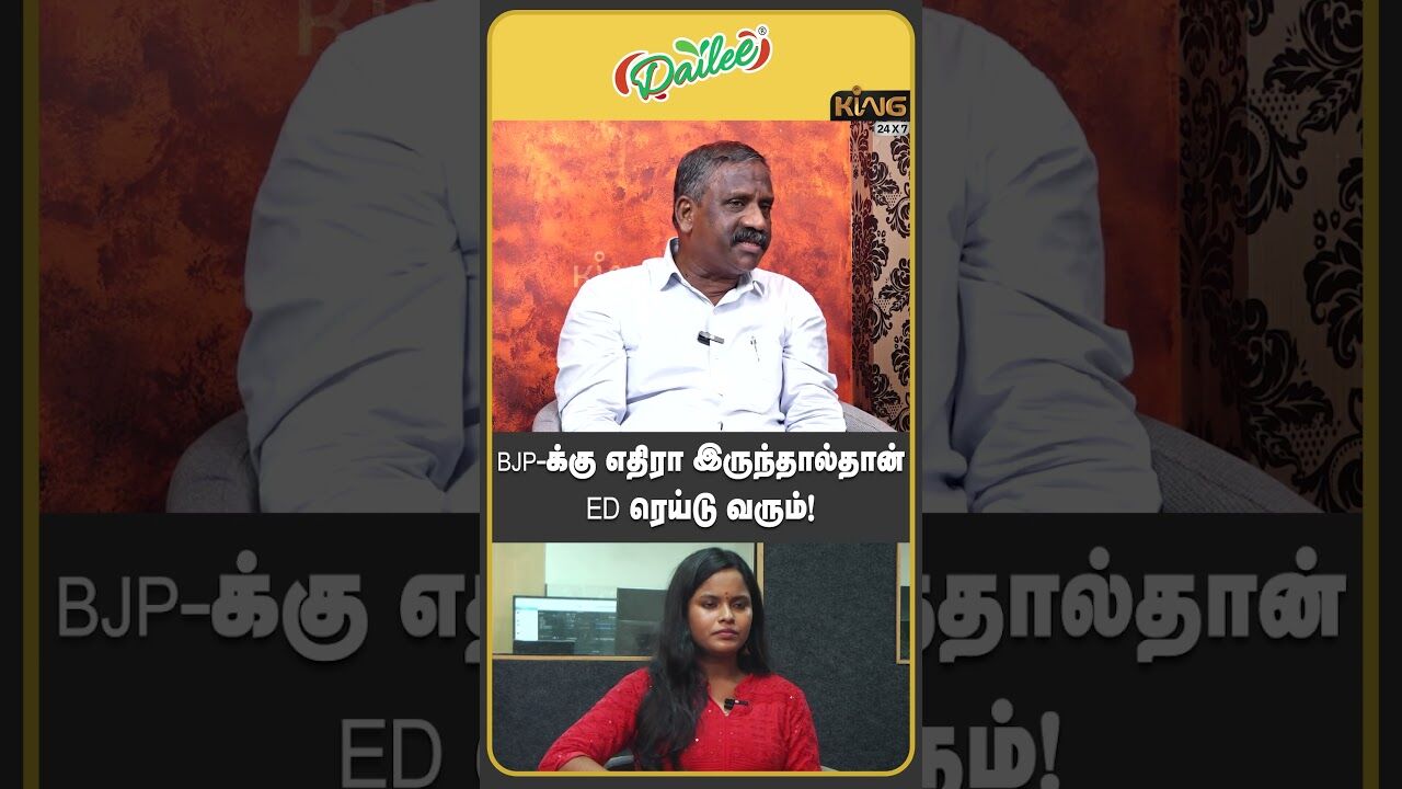 BJP க்கு எதிரா இருந்தால்தான் ED ரெய்டு வரும்!| Journalist Pandian on Ishari Ganesh Daughter Marriage