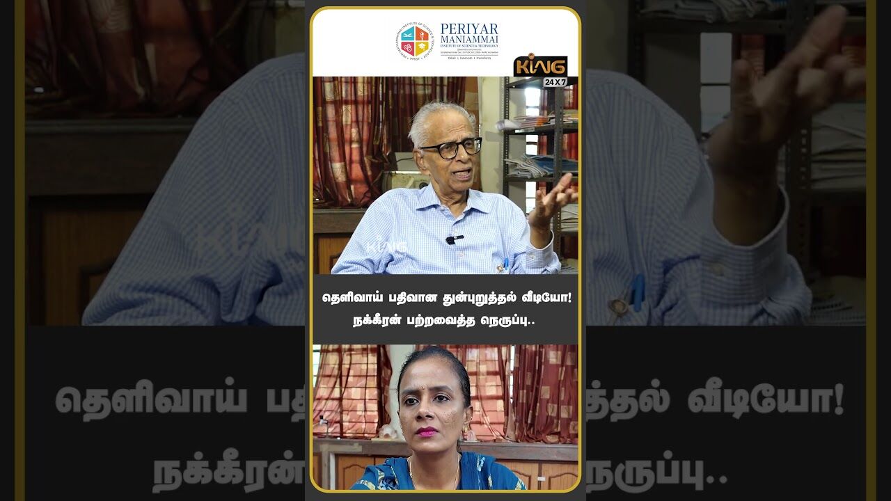 தெளிவாய் பதிவான துன்புறுத்தல் வீடியோ! | Dr.Kantharaj Interview about Pollachi Case Judgement Details