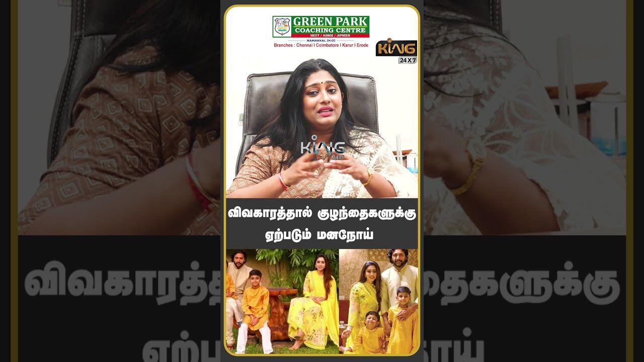 விவகாரத்தால் குழந்தைகளுக்கு ஏற்படும் மனநோய் | Dr. Abhilasha Interview about Side Effects of Divorce