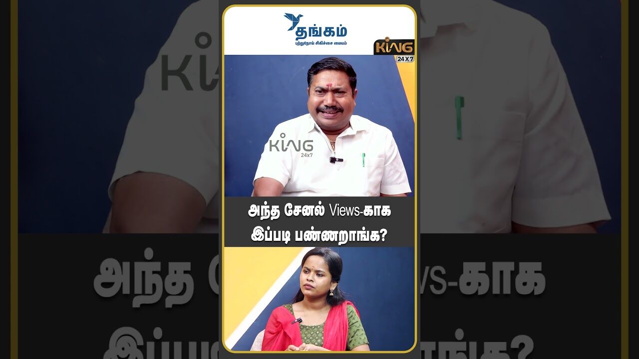 அந்த சேனல் Views காக இப்படி பண்ணறாங்க | Adv. Tamilvendhan  on Watermelon Star Diwakar