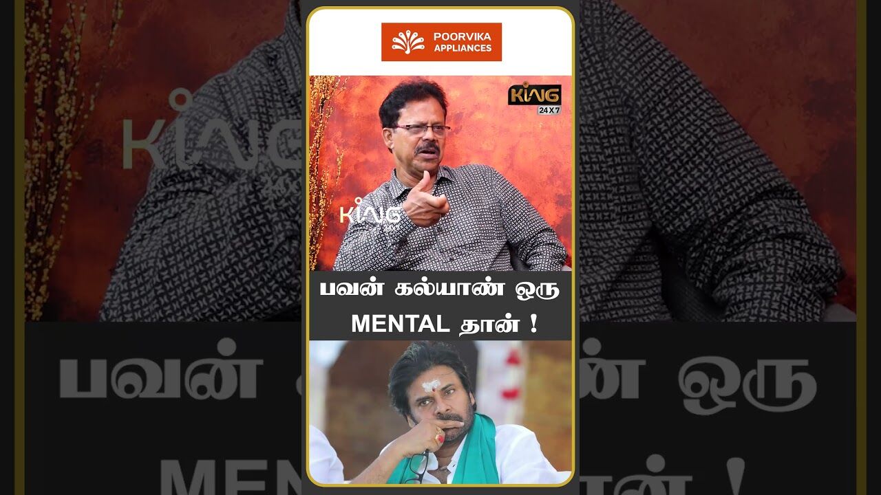 பவன் கல்யாண் ஒரு MENTAL தான் ! Damodharan Prakash Interview about Meena Meet VP Dhankhar | BJP