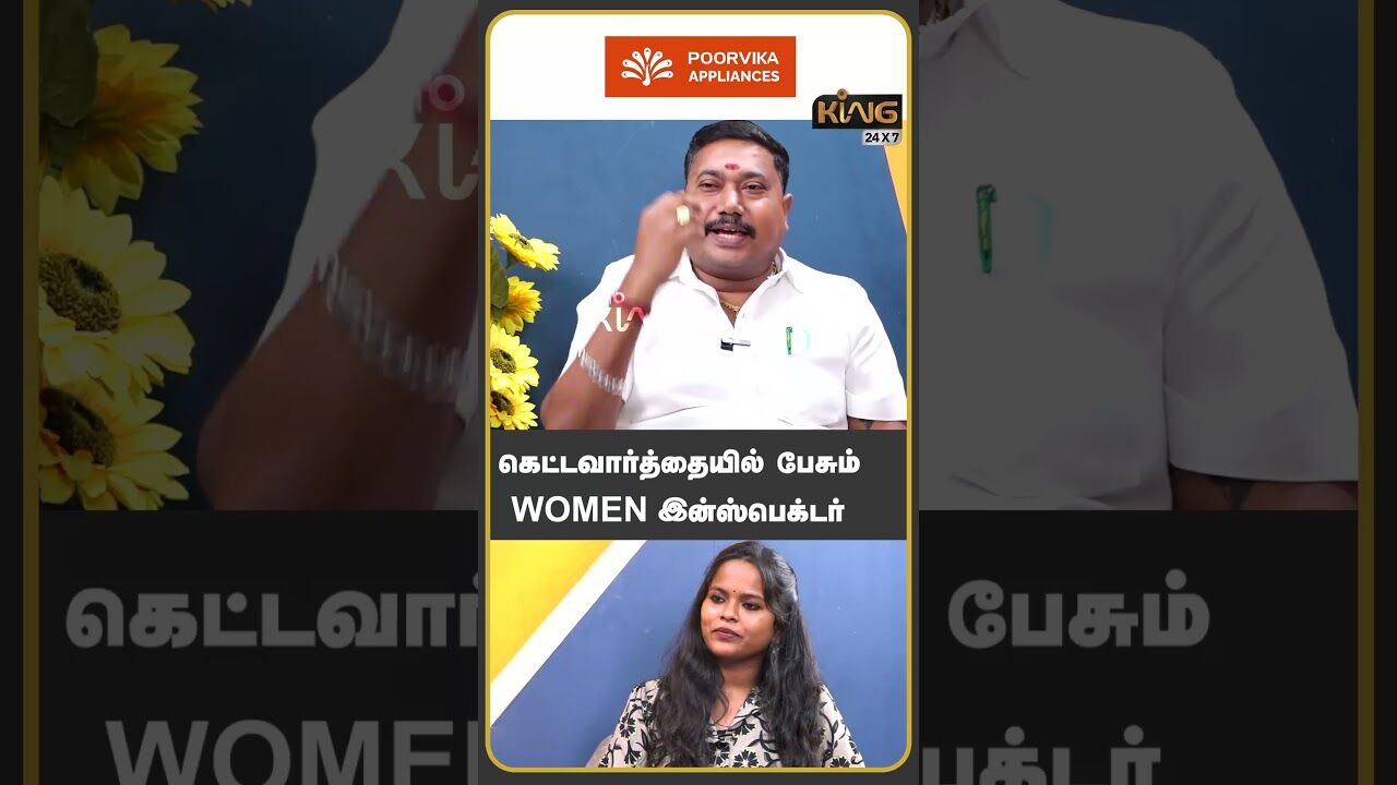 கெட்டவார்த்தையில் பேசும் WOMEN இன்ஸ்பெக்டர் Adv. Tamil Vendhan Interview on Women Police Bribe