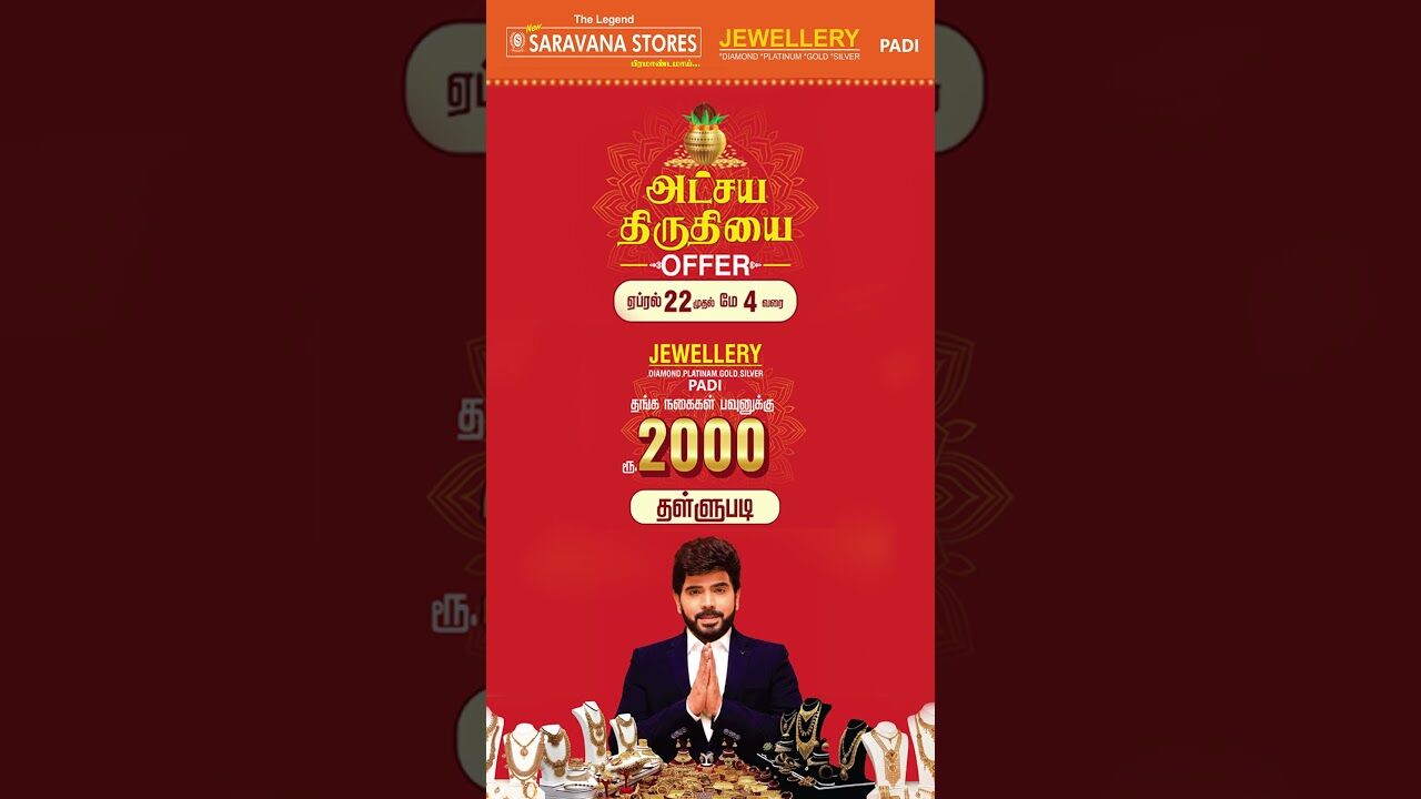 அதிமுகவை விட சிறப்பாக பணி செய்கிறார் PTR ! #publicopinion #palanivelthiyagarajan #mkstalin