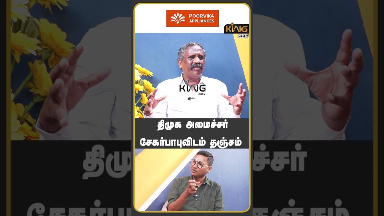 திமுக அமைச்சர் சேகர்பாபுவிடம் தஞ்சம் Journalist Pandian Interview on Armstrong Case CBI | Porkodi