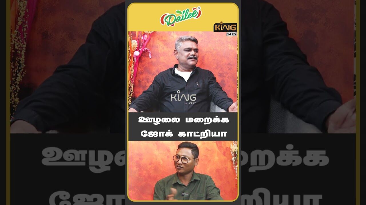 ஊழலை மறைக்க ஜோக் காட்றியா | Krishnavel Interview about India Prepares for Nationwide War