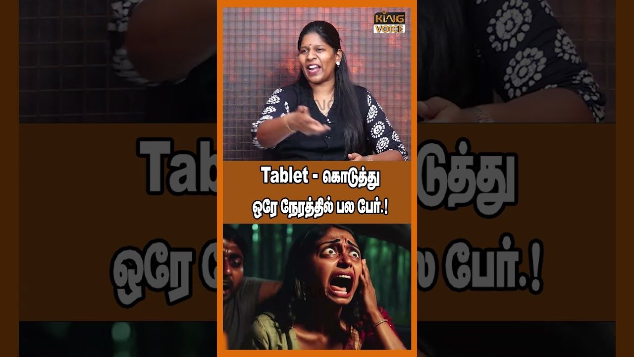 Tablet - கொடுத்து ஒரே நேரத்தில் பல பேர்.! Priyadarshini Speech about Uttarpradesh Gang Rp*e #shorts