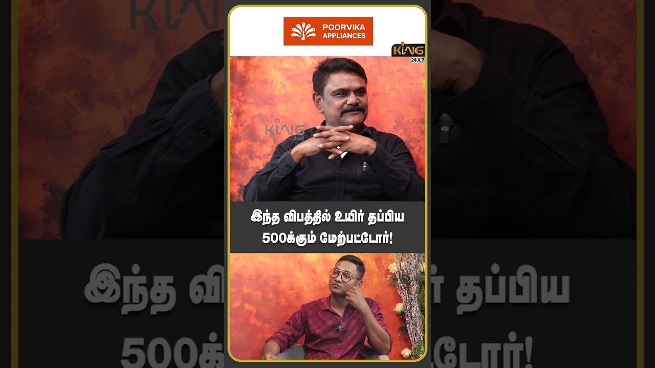 இந்த விபத்தில் உயிர் தப்பிய 500க்கும் மேற்பட்டோர்! |TS Krishnavel Interview on Air India Plane Crash