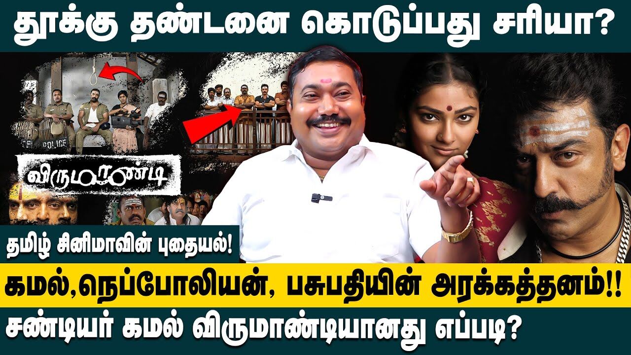 தூக்கு தண்டனை கொடுப்பது சரியா ? | Adv. Tamilvendhan Latest Interview about Capital Punishment