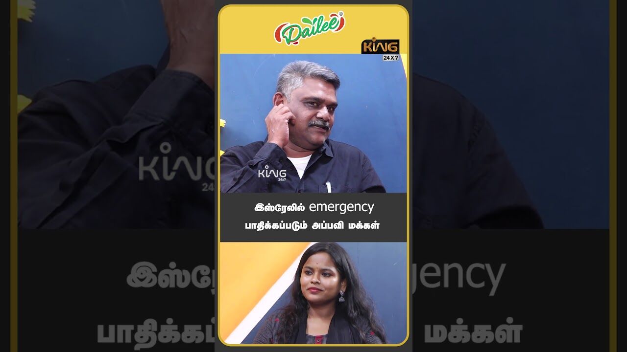 பாதிக்கப்படும் அப்பவி மக்கள் | Krishnavel on Israel Wildfire Declares National Emergency