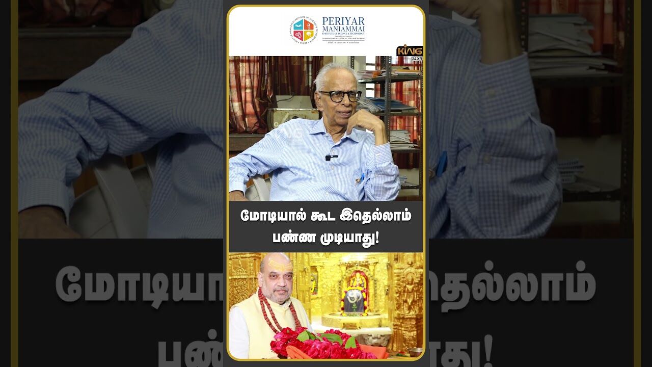மோடியால் கூட இதெல்லாம் பண்ண முடியாது!| Dr.Kantharaj Interview on Vadakalai Vs Thenkalai