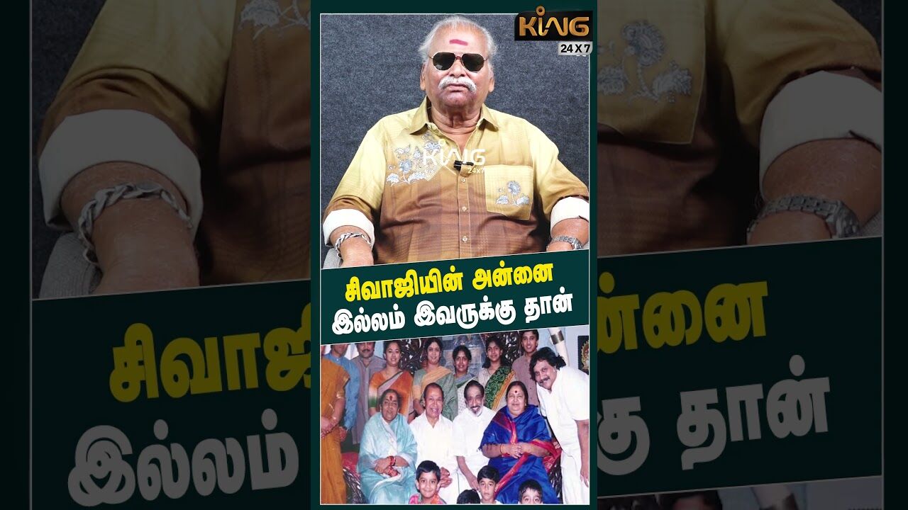 சிவாஜியின் அன்னை இல்லம் இவருக்கு தான்  | Bayilvan Latest Interview about Sivaji