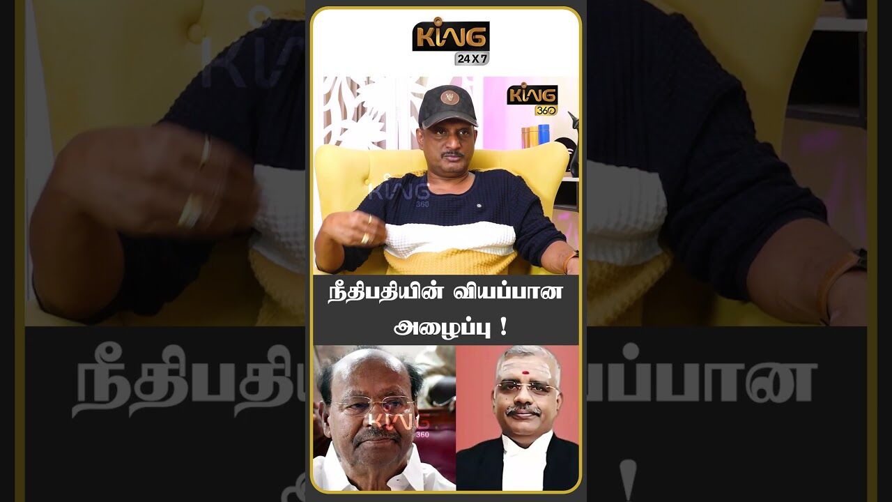 நீதிபதியின் வியப்பான அழைப்பு ! | Journalist Umapathy Interview about PMK Clash |High Court Issue