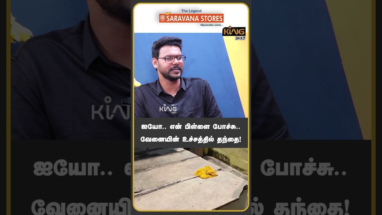 ஐயோ என் பிள்ளை போச்சு |  Social Activist Hari Krishan about Madurai UKG Child Issue | Water Tank