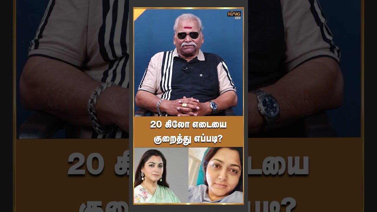 20 கிலோ எடையை குறைத்து எப்படி | Bayilvan Interview about Actress Samantha 2nd Marriage