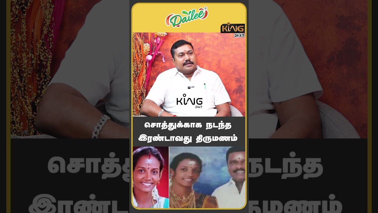 சொத்துக்காக நடந்த இரண்டாவது திருமணம் | Advocate Tamil Vendhan Interview on  BJP Saranya Case Updates