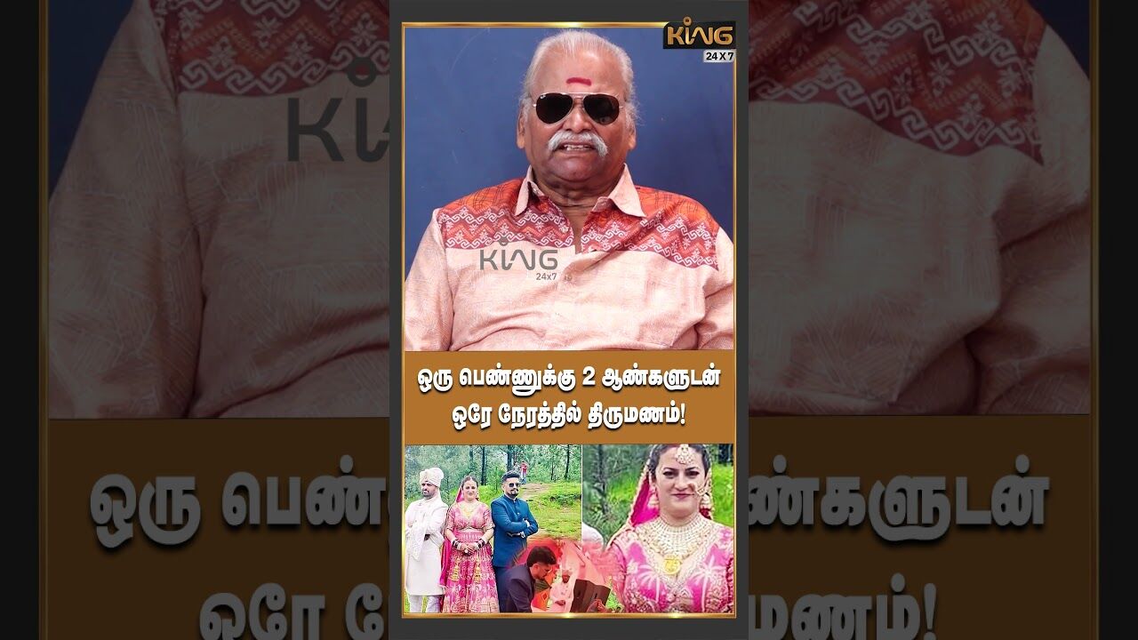 ஒரு பெண்ணுக்கு 2 ஆண்களுடன் ஒரே நேரத்தில் திருமணம்!| Bayilwan  about Thai S*x Scandals |Thailand Monk