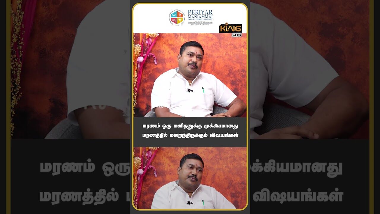 மரணம் ஒரு மனிதனுக்கு முக்கியமானது | Adv. Tamil Vendhan About Motivational Speech |#health