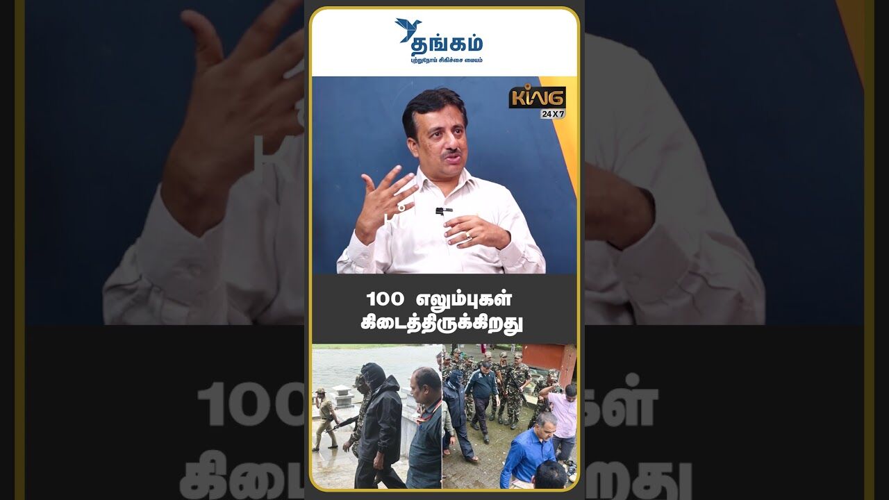 100  எலும்புகள் கிடைத்திருக்கிறது | Adv.Krishnamoorthy on Dharmasthala Case Update |Karnataka