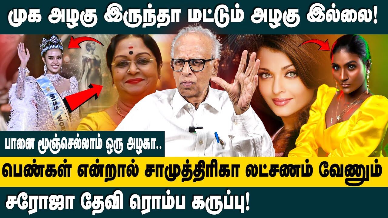 முக அழகு இருந்தா மட்டும் அழகு இல்ல..! | Dr Kantharaj Interview on Modelling | Models Life | King24x7