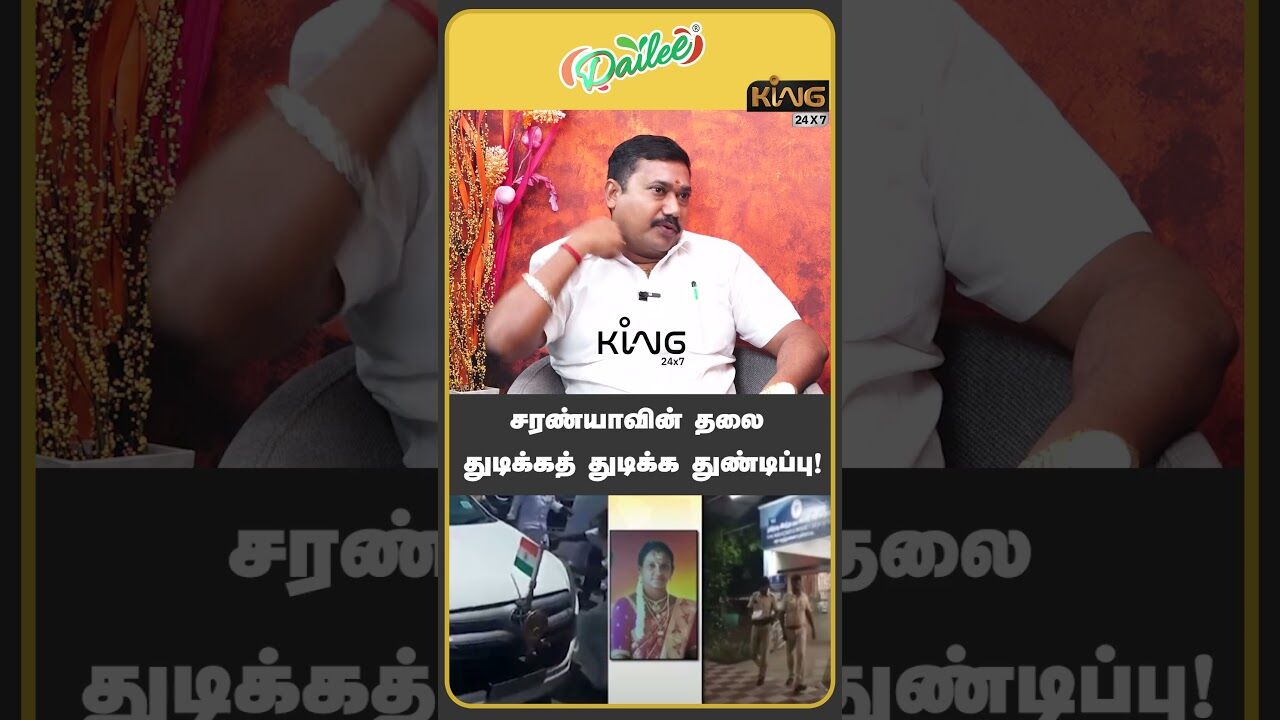 சரண்யாவின் தலை துடிக்கத் துடிக்க துண்டிப்பு | Advocate Tamil Vendhan Interview on  BJP Saranya Case