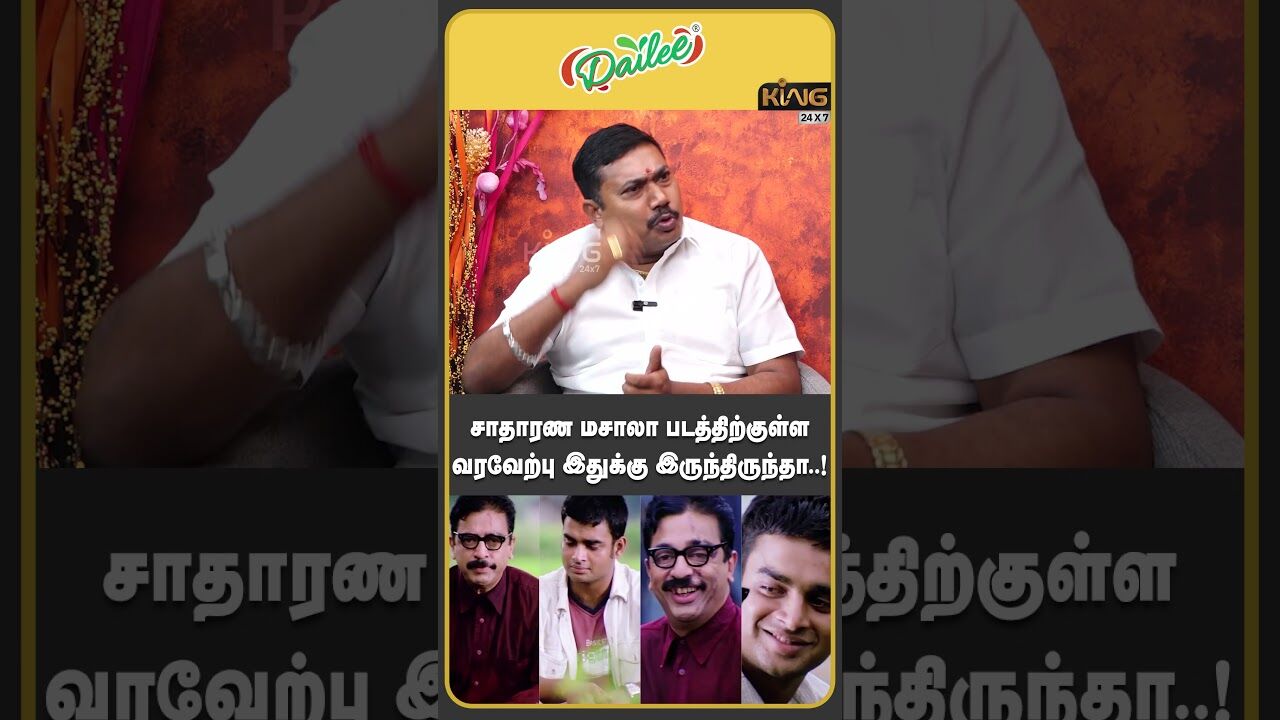 சாதாரண மசாலா படத்திற்குள்ள வரவேற்பு இதுக்கு இருந்திருந்தா  ! | Advocate Tamil Vendhan on Anbe Sivam