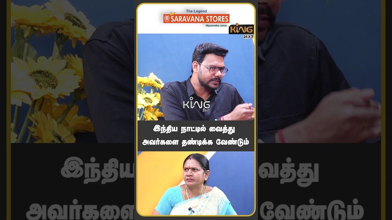 இந்திய நாட்டில் வைத்து அவர்களை தண்டிக்க வேண்டும் | Hari Krishnan ON  IND VS PAK WAR