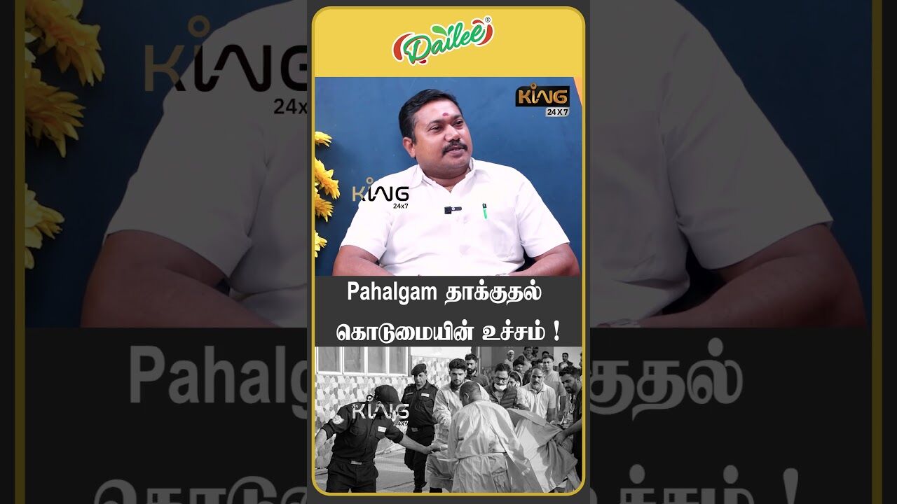 Pahalgam தாக்குதல் கொடுமையின் உச்சம் ! | Adv.Tamilvendhan Interview about Pahalgam Attack