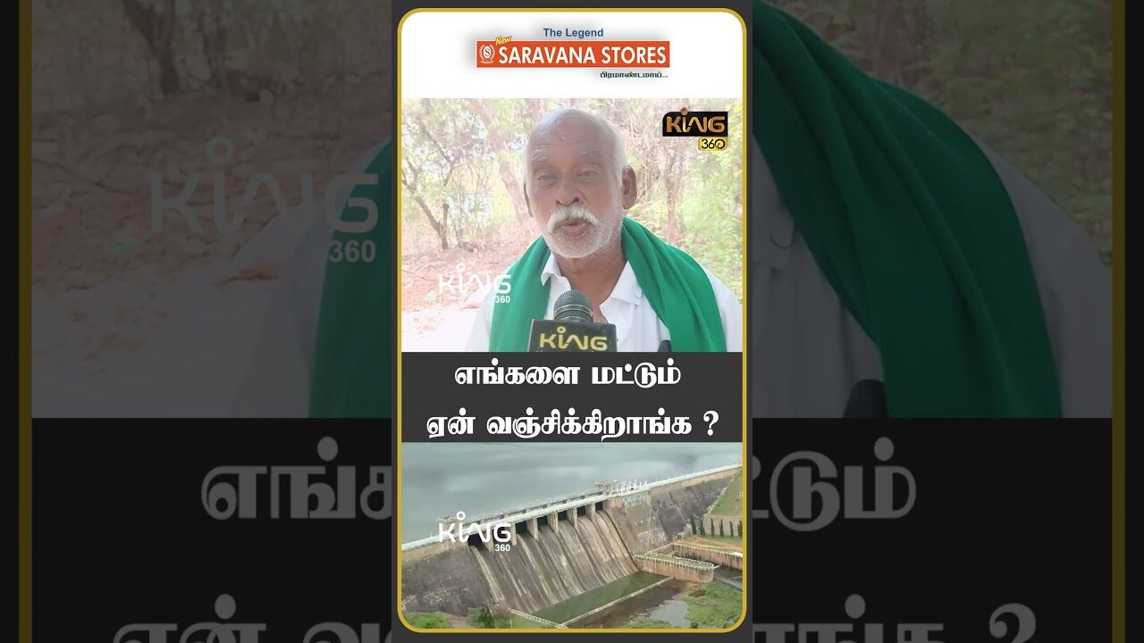 எங்களை மட்டும் ஏன் வஞ்சிக்கிறாங்க!! #senthilbalaji #mkstalin #publicopinion #dmkgovt #karurminister