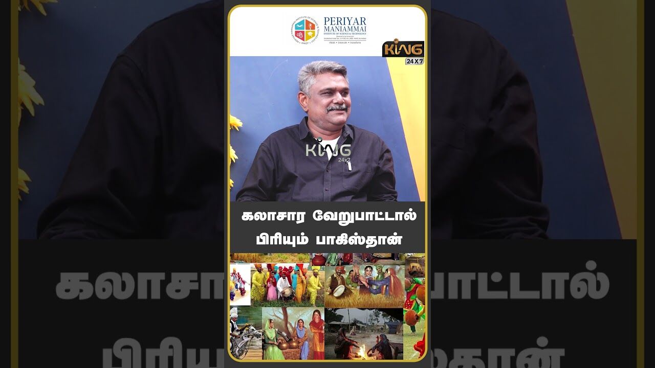 கலாசார வேறுபாட்டால்  பிரியும் பாகிஸ்தான் | TS Krishnavel Interview about Balochistan Independence