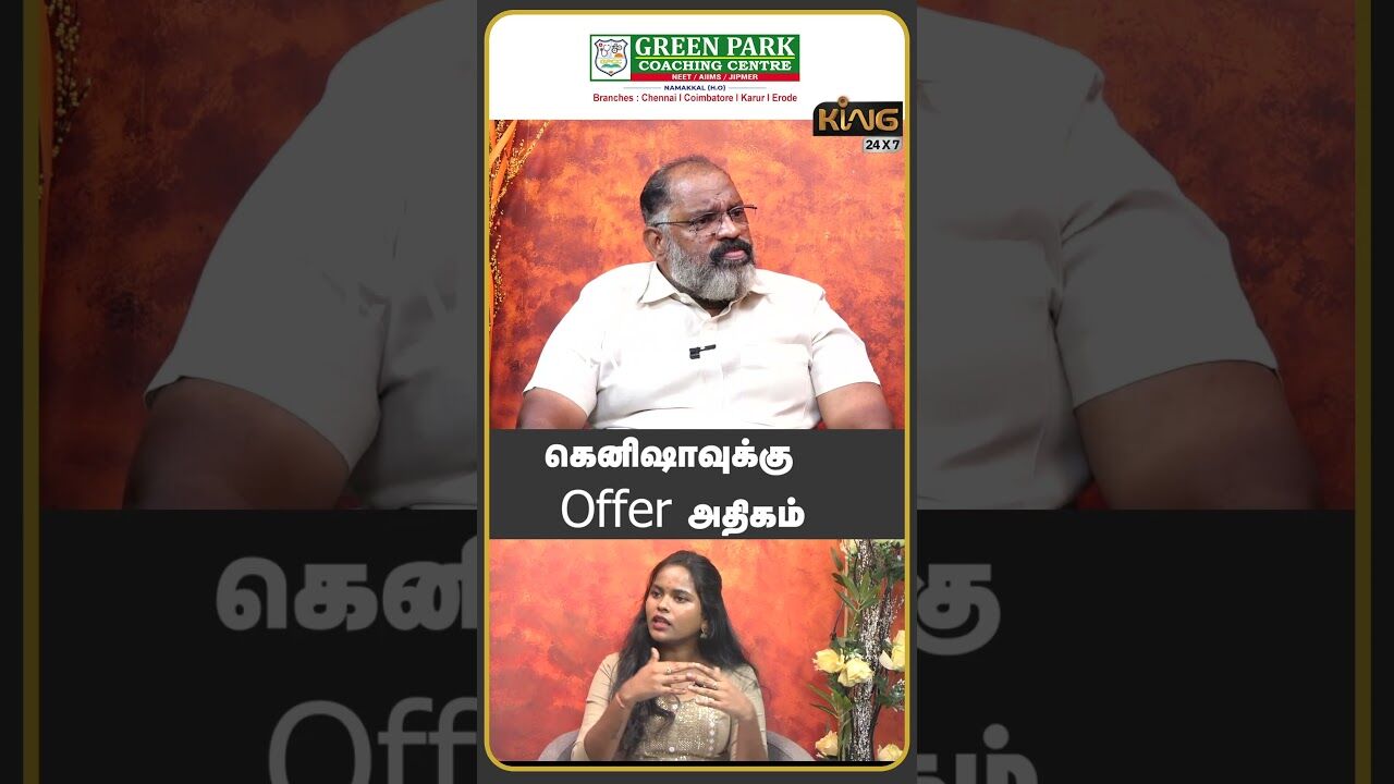 கெனிஷாவுக்கு  Offer அதிகம் | Che Guevara Jaishankar on Ravi Mohan Reply Aarti Ravi