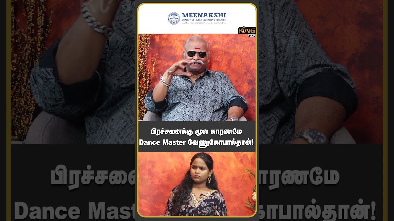 பிரச்சனைக்கு மூல காரணமே | Bayilvan Ranganathan on Dance Master Dinesh Issue|Dancer Union
