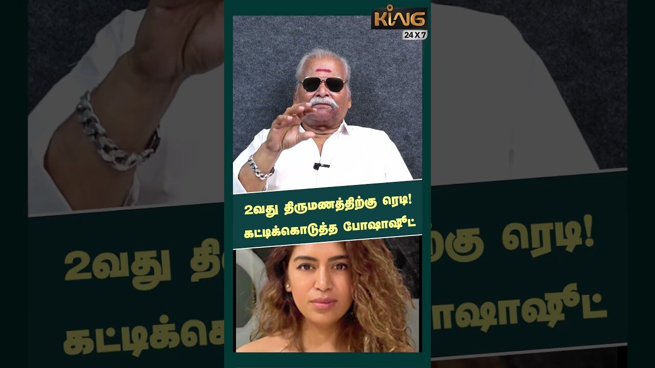 2வது திருமணத்திற்கு ரெடி!| Bayilvan Interview about Ravi Mohan - Kenishaa Relationship