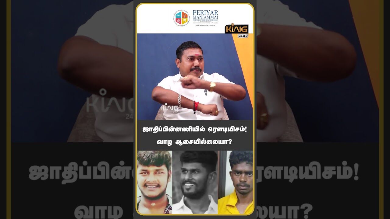 ஜாதிப்பின்னணியில் ரௌடியிசம்! | Advocate Tamilvendan about Nellai Deepak Raja