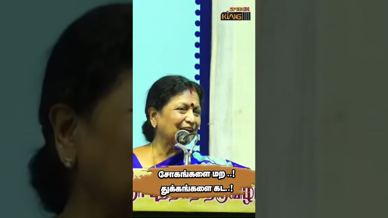 சோகங்களை மற.! துக்கங்களை கட.! Jayantha Sri Motivational Speech #shorts