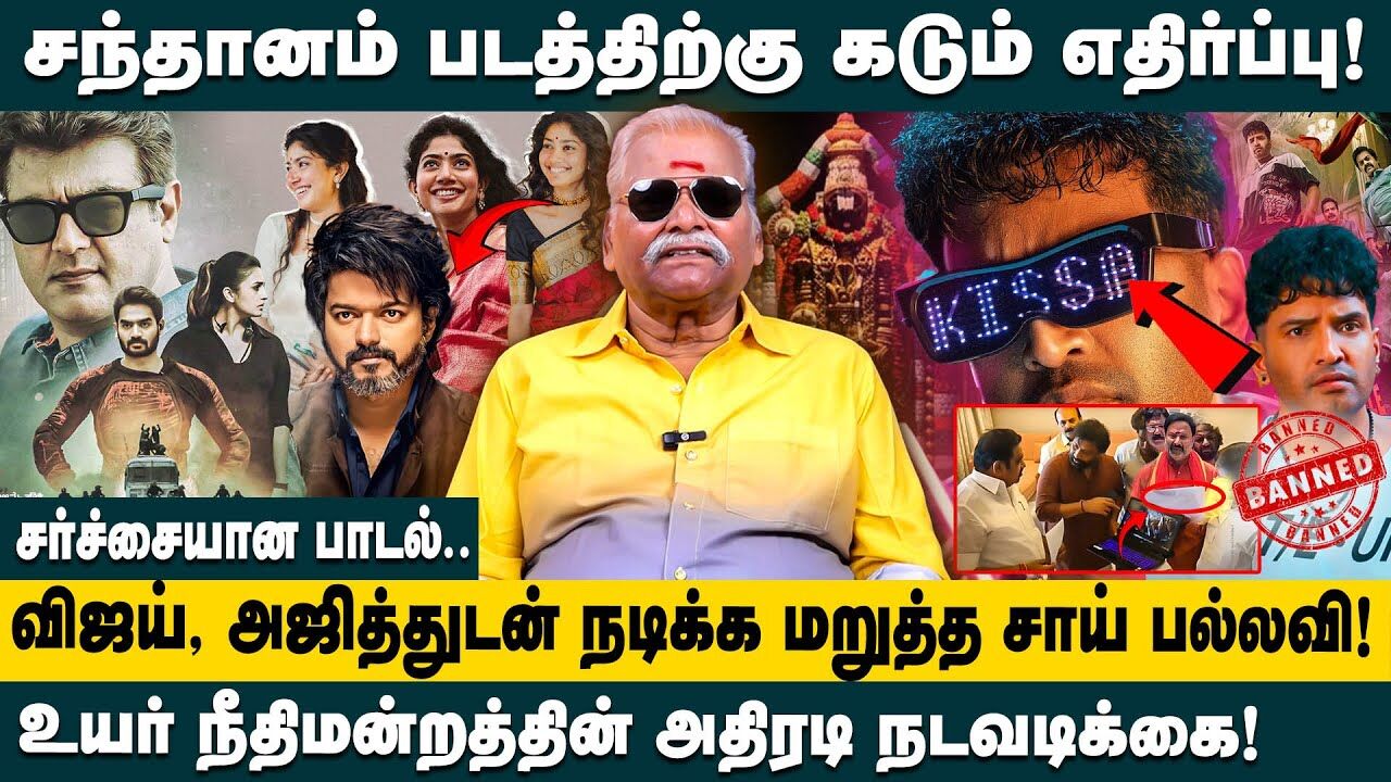 சந்தானம் படத்திற்கு கடும் எதிர்ப்பு.. | Bayilvan Latest Interview about DD Next Level Movie Issue