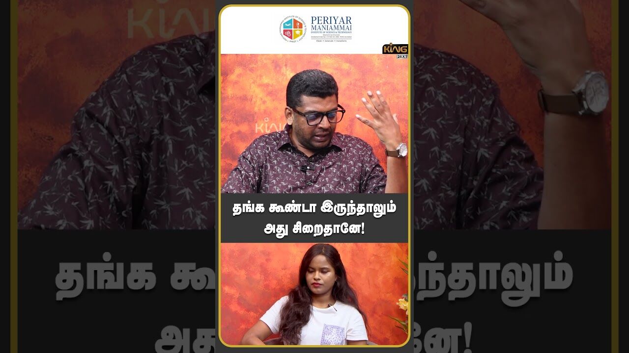 தங்க கூண்டா இருந்தாலும் அது சிறைதானே!  | Zubair  about Ravi Mohan - Aarthi Divorce Issue