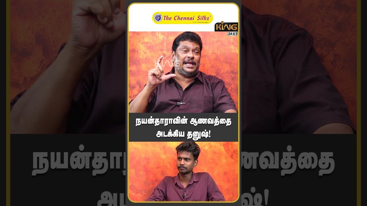 நயன்தாராவின் ஆணவத்தை அடக்கிய தனுஷ்! | Balaji Prabhu Interview on Nayanthara Vignesh Shivan Divorce