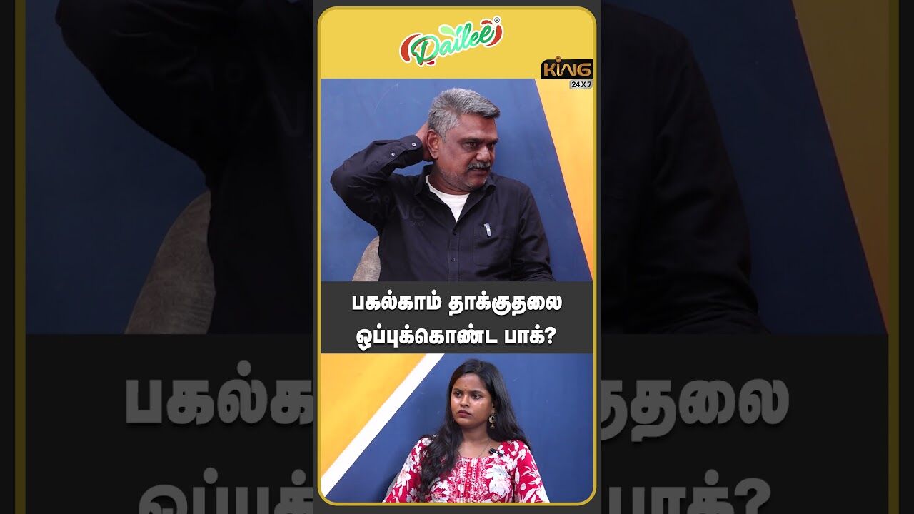 பஹல்காம் தாக்குதலை ஒப்புக்கொண்ட பாக் | T S Krishnavel Interview about IND Vs PAK Tensions Peak