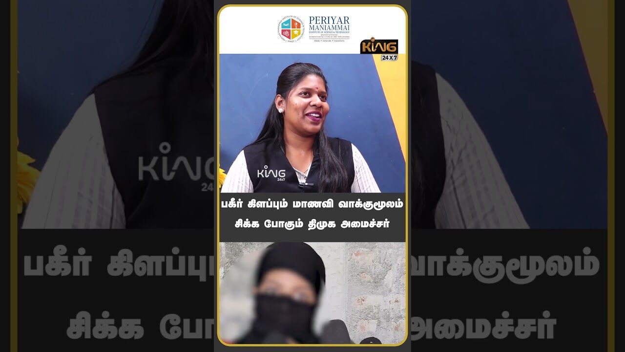 பகீர் கிளப்பும் மாணவி வாக்குமூலம்| Adv. Priyadarshini about Arakonam College Girl Issue