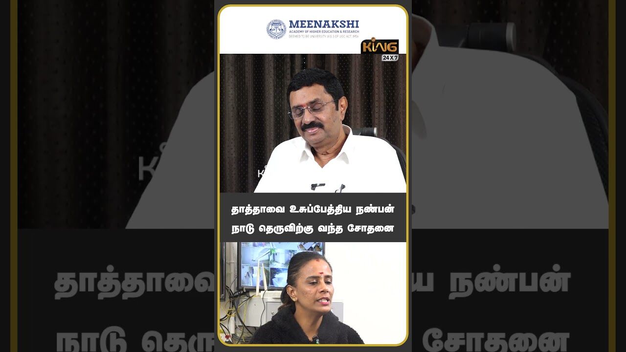 தாத்தாவை உசுப்பேத்திய நண்பன்| Criminologist Raj Kumar Latest Interview about Illegal Affair