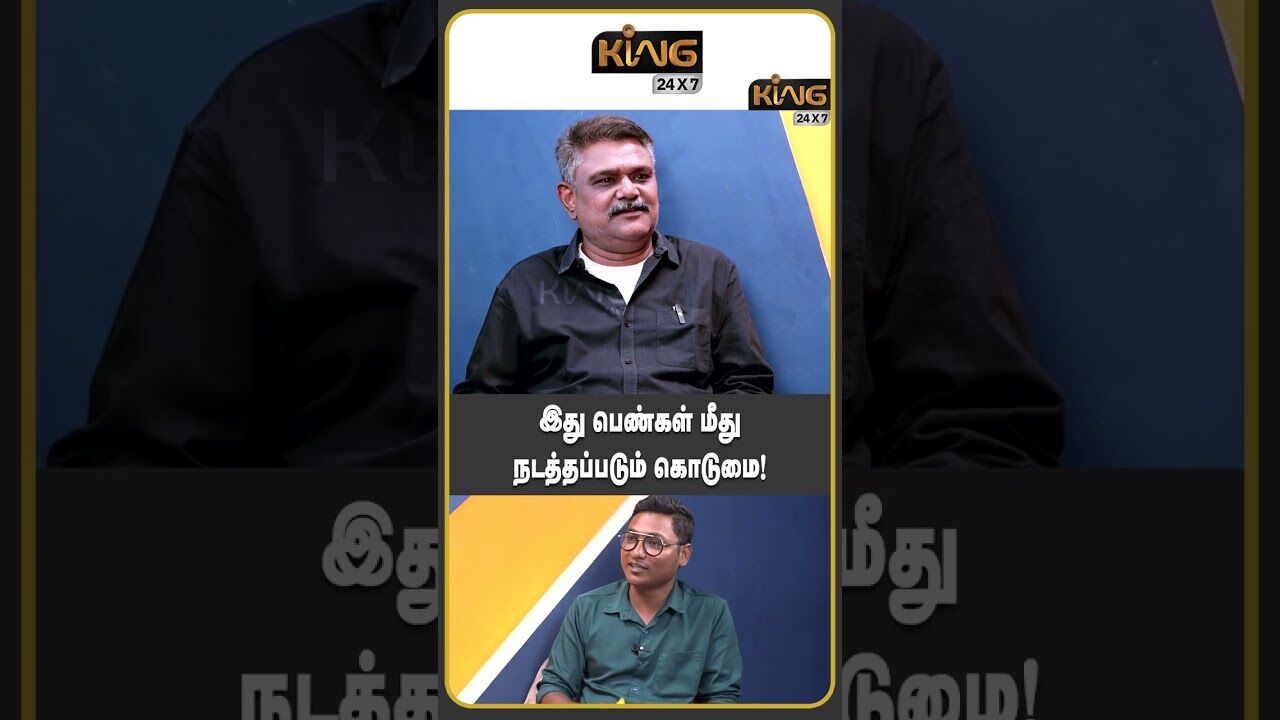 இது பெண்கள் மீது நடத்தப்படும் கொடு*ம! | TS Krishnavel Interview On about caste issue | Kavin Murder