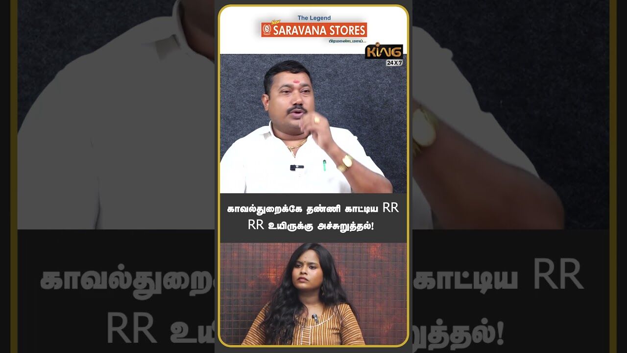 காவல்துறைக்கே தண்ணி காட்டிய RR | Adv. Tamilvendhan Interview about Rowdy Rocket Raaja