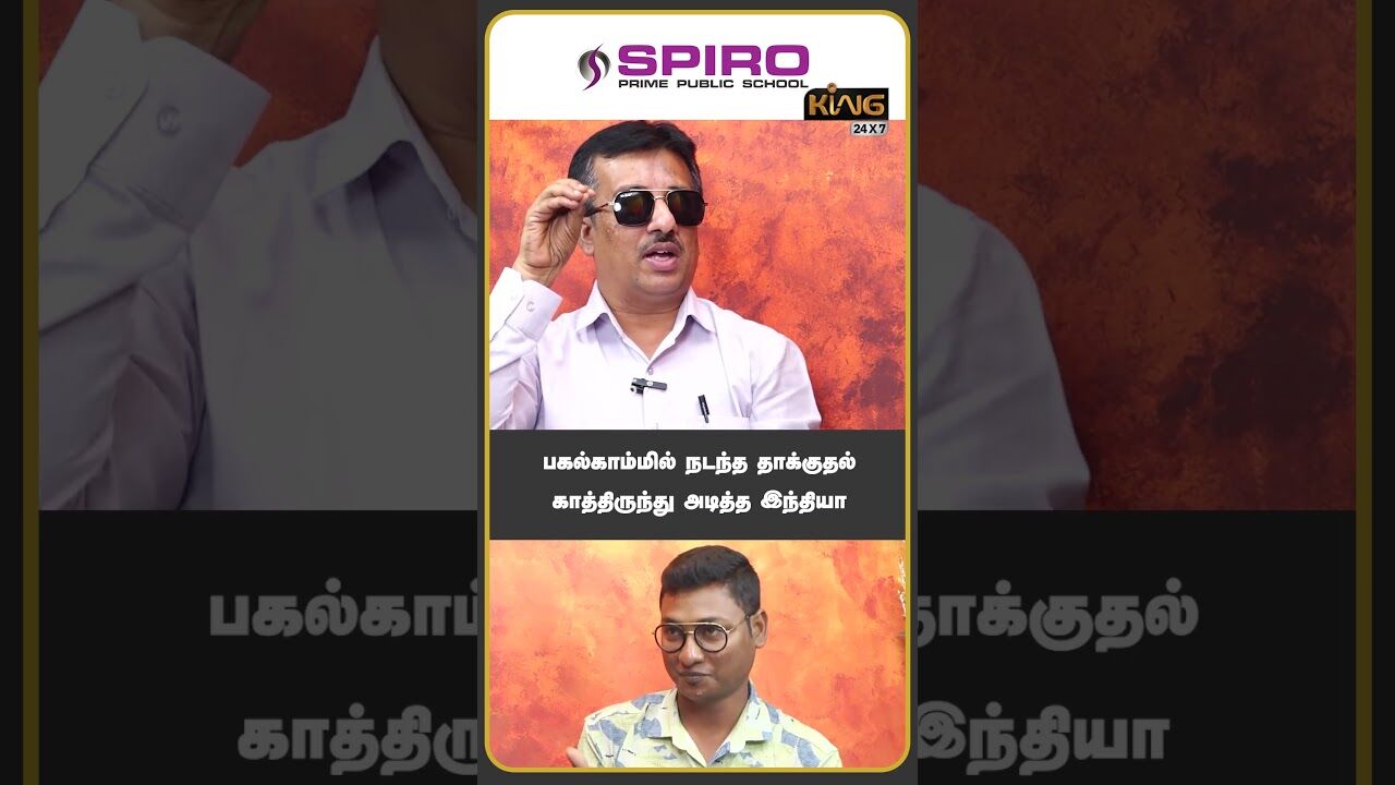 பகல்காம்மில் நடந்த தாக்குதல் | Advocate Krishnamoorthy on Operation Sindoor |India Attack Pakistan