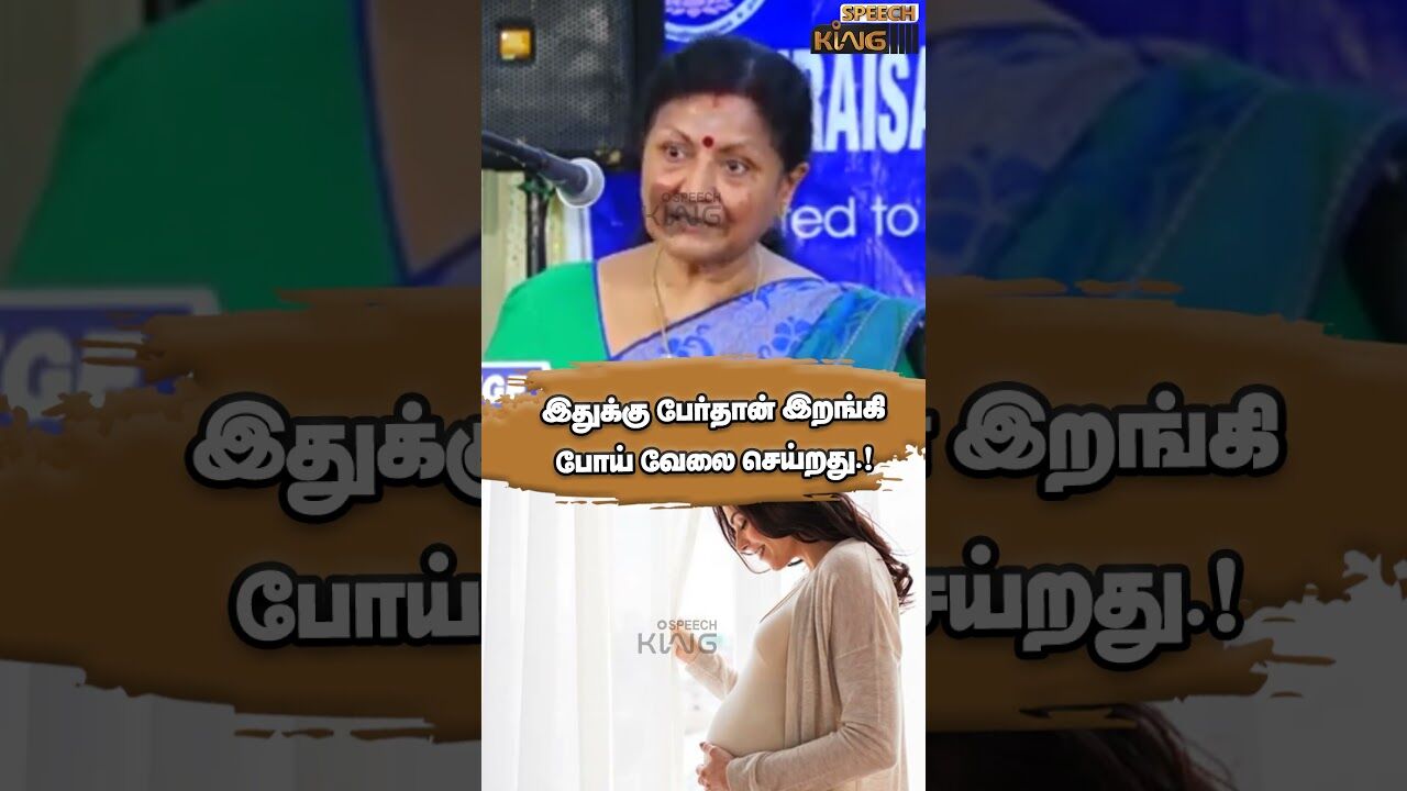 இதுக்கு பேர்தான் இறங்கி போய் வேலை செய்றது.! Jayantha Sri Motivational Speech#shorts