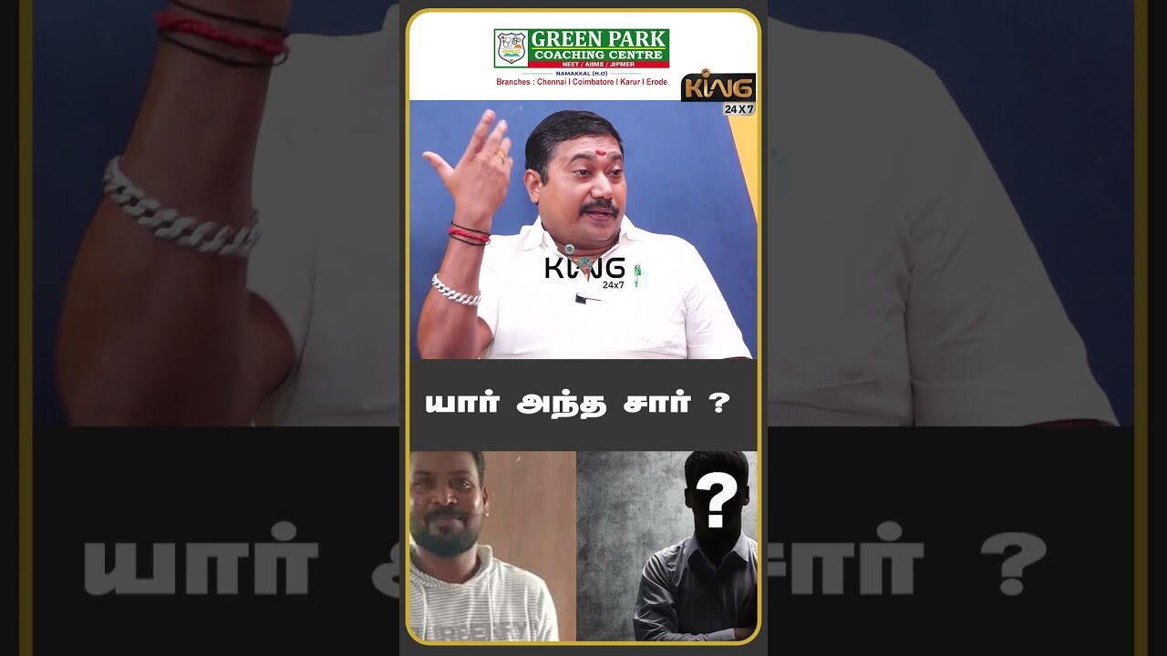 யார் அந்த சார் 1 | Adv. Tamilvendhan Interview on Anna University Issue