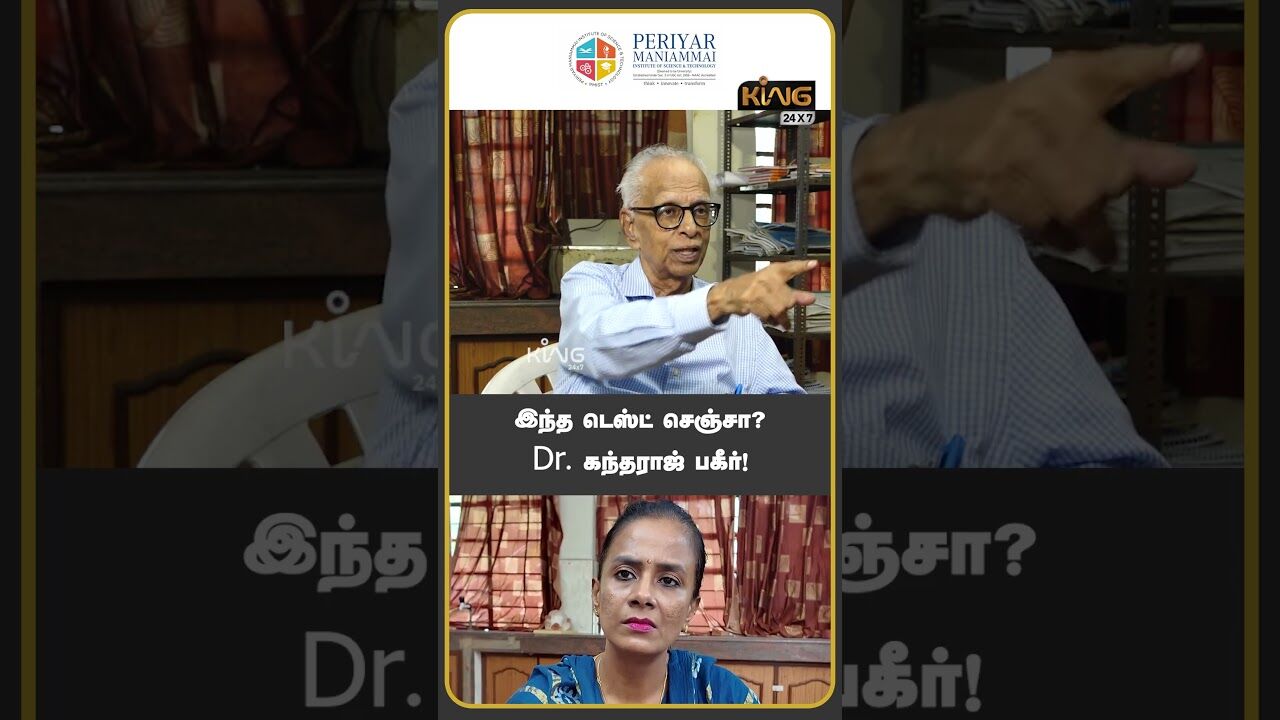 இந்த டெஸ்ட் செஞ்சா   Dr  கந்தராஜ் பகீர்! | Dr.Kantharaj Interview about Pollachi Case Judgement