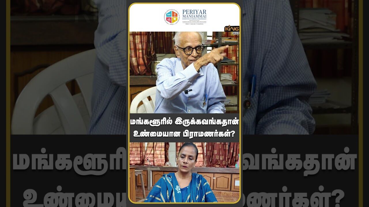 மங்களூரில் இருக்கவங்கதான் உண்மையான பிராமணர்கள்| Dr.Kantharaj Interview on Vadakalai Vs Thenkalai