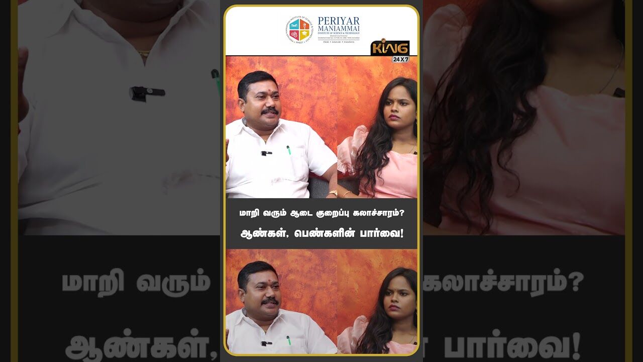 மாறிவரும் ஆடை கலாச்சாரம் | Adv. Tamil Vendhan About Motivational Speech |#health