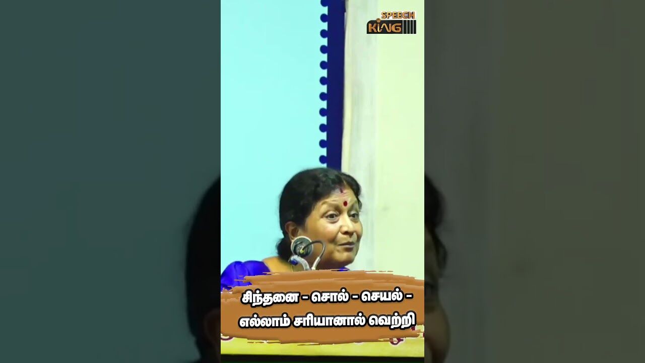 சிந்தனை சொல் செயல் எல்லாம் சரியானால் வெற்றி தன்னால் வரும் Jayantha Sri Motivational Speech #shorts
