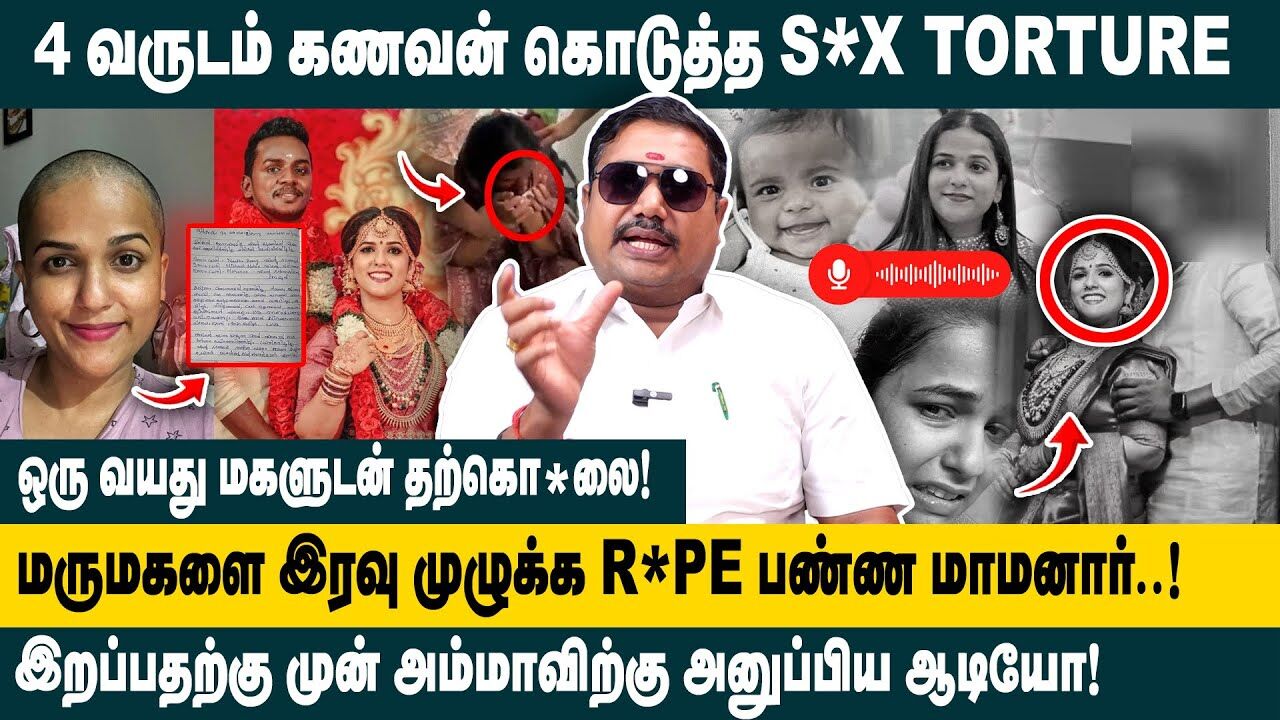 4 வருடம் கணவன் கொடுத்த S*X TORTURE!! Advocate Tamil Vendhan Interview on Kerala Vibanjika Dowry Case